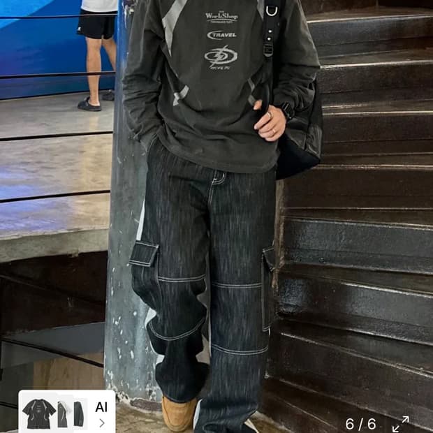 트래블 반팔 팝니다