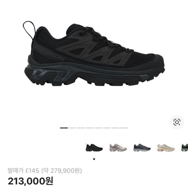 살로몬 XT-6 익스팬스