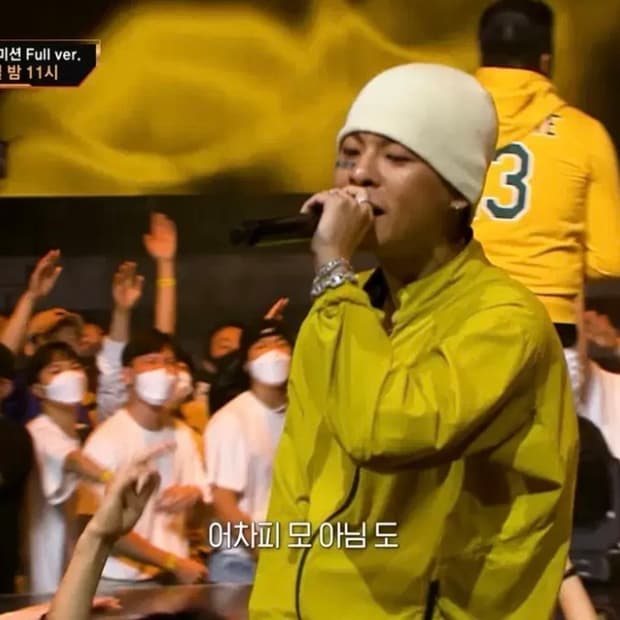 칠린호미 쇼미 착장 아크테릭스 바람막이 s사이즈