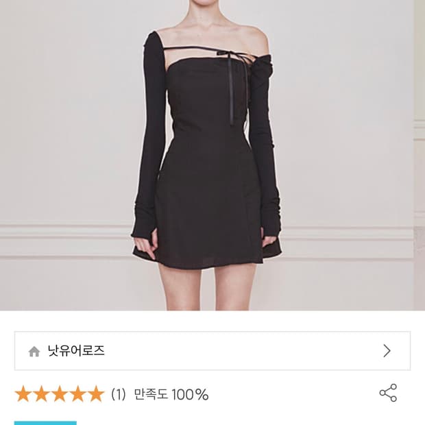 낫유어로즈 원피스 (미착용 새상품퀄) M사이즈 🍀정가 13.9만원