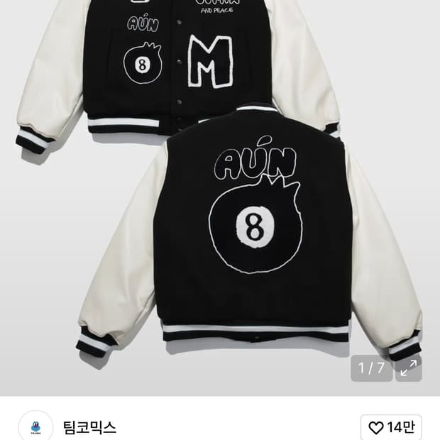 팀코믹스 바시티자켓