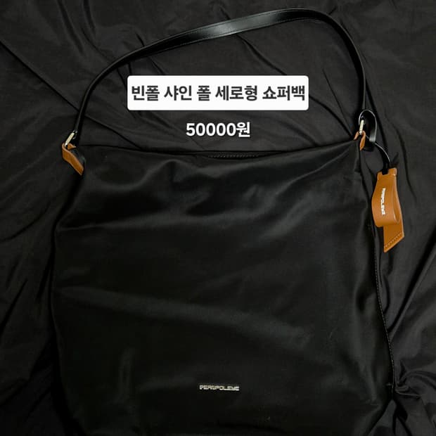 빈폴 샤인 폴 세로형 쇼퍼백 숄더백 여자 가방 정품 판매 (보증서 O)