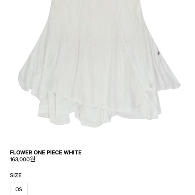 코이세이오 플라워 원피스 화이트