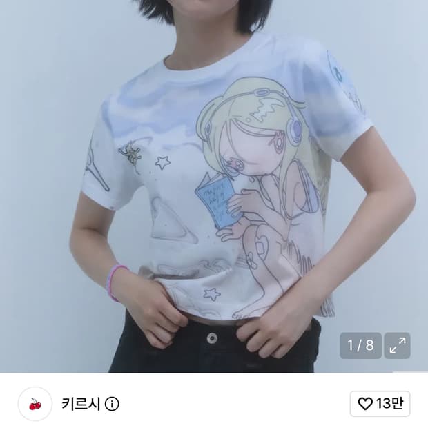 키르시 썬원버드 세미크롭 티셔츠