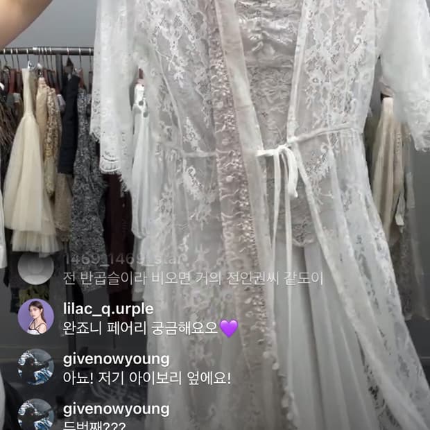 크루빈티지 실버 페어리 코디세트