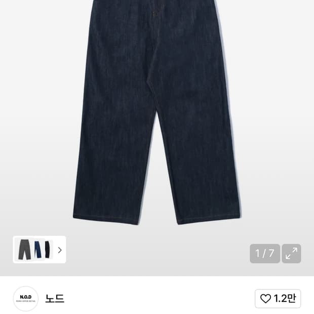 1 NOD 배기팬츠 인디고
