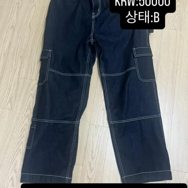 RDVZ 스티치 포인트 데님팬츠