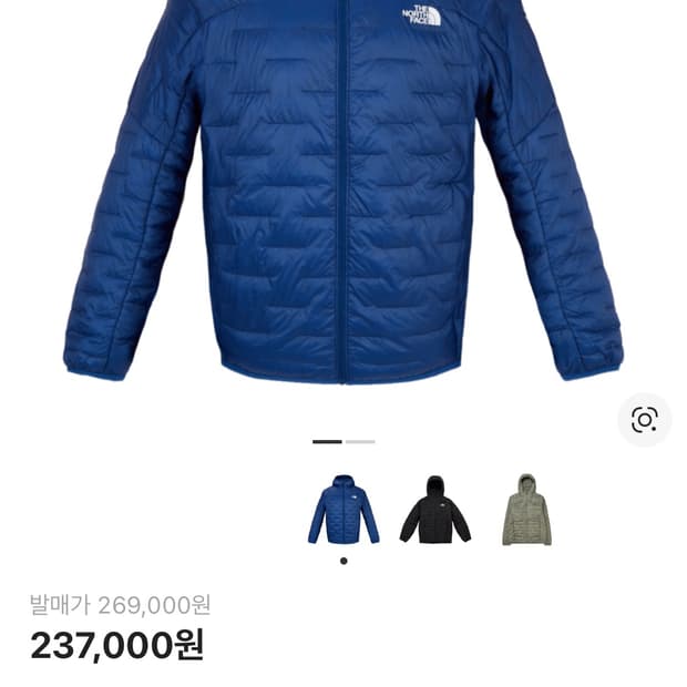 노스페이스 서밋 히트라인 블루 경량패딩