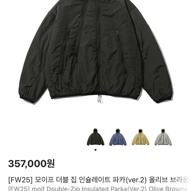 모이프 더블집업 파카