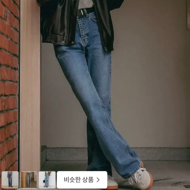 틸 아이다이 세미부츠컷 팬츠