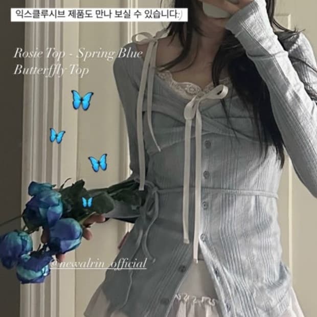 (셋업) 뉴얼린 버튼탑 + 레이스 슬리브리스