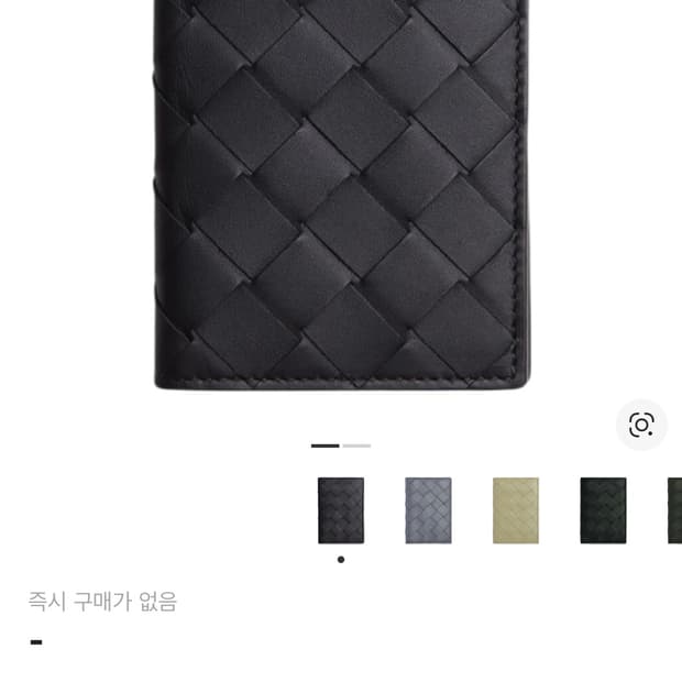보테가 베네타 블랙그래스 카드지갑