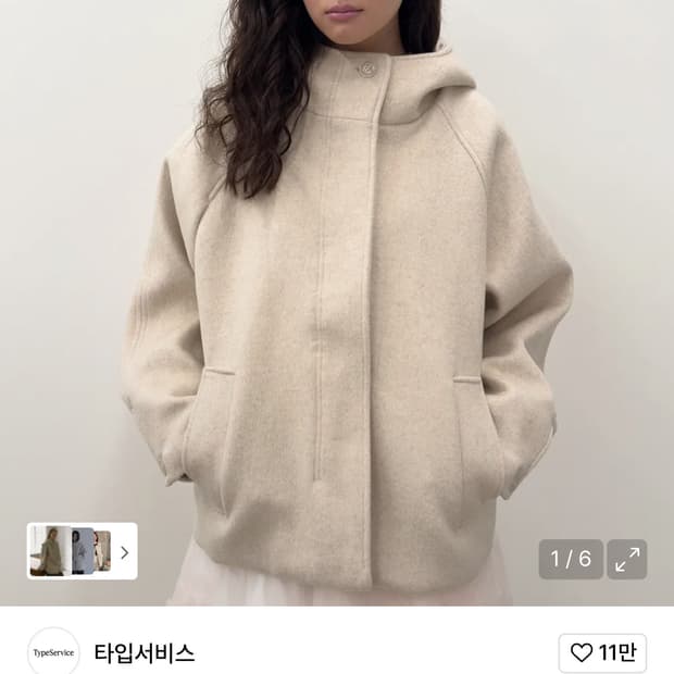 타입서비스 후드 하프 코트 오트밀 새상품