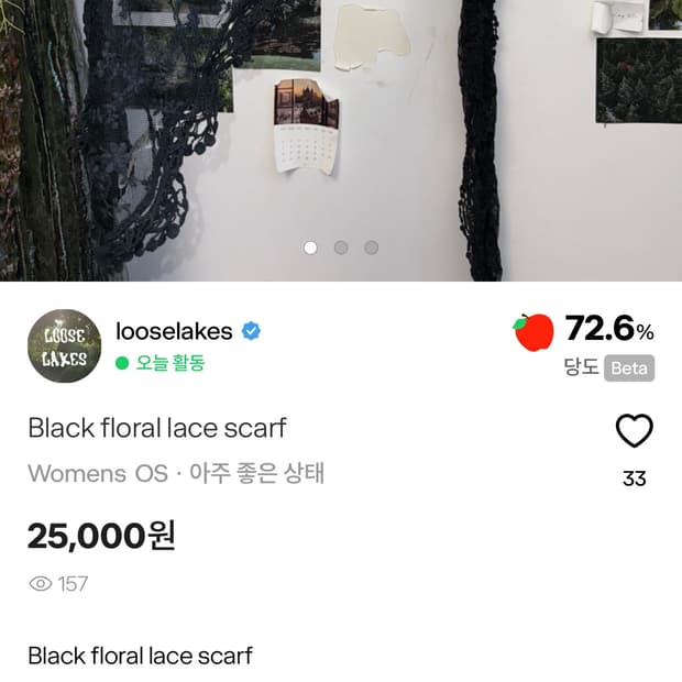 Scarf,sk