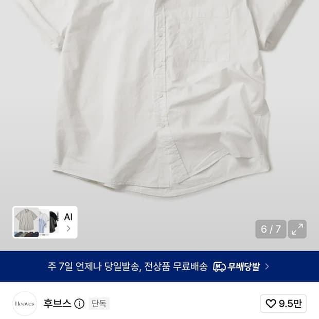 새상품 [패션플래닛X후브스] 필드 롤업 크롭 반팔셔츠 XL