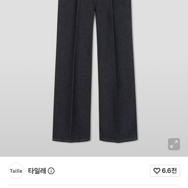 타일레 CALI WASH DENIM TROUSERS DRY INDIGO