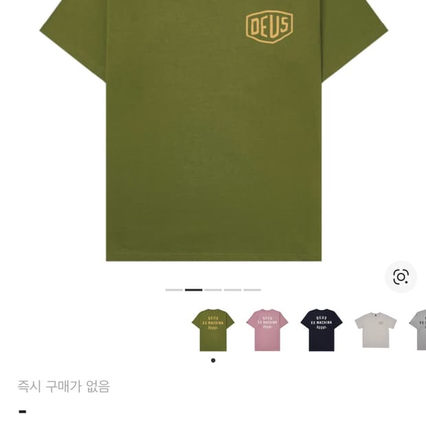 데우스 서울 카키