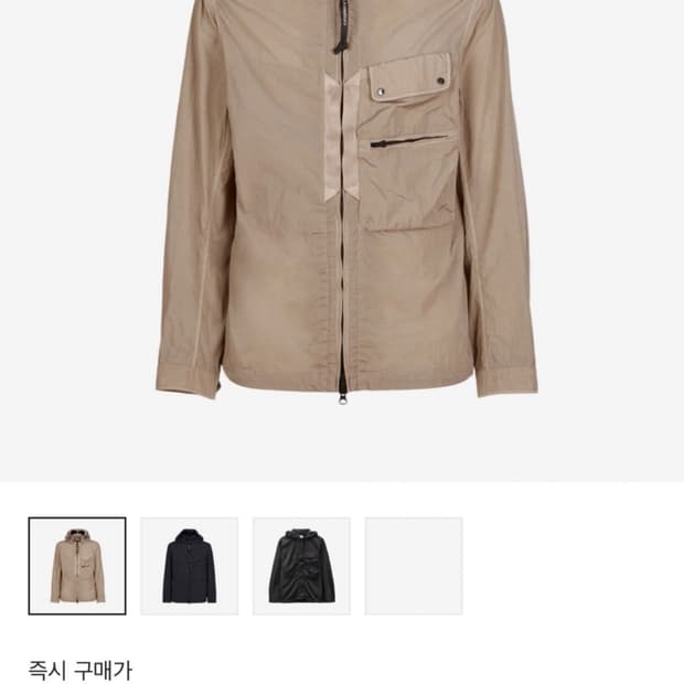 cp컴퍼니 바람막이 코블스톤