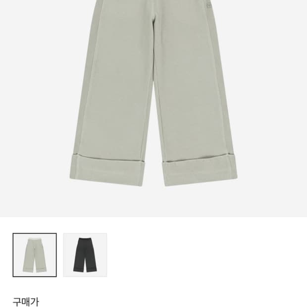 코이세이오 립드 밴드 팬츠