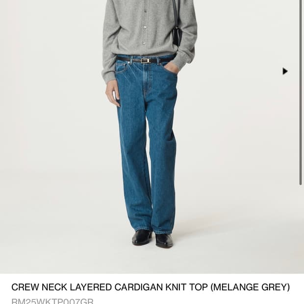 [M] 렉토 크루넥 레이어드 가디건 멜란지 그레이