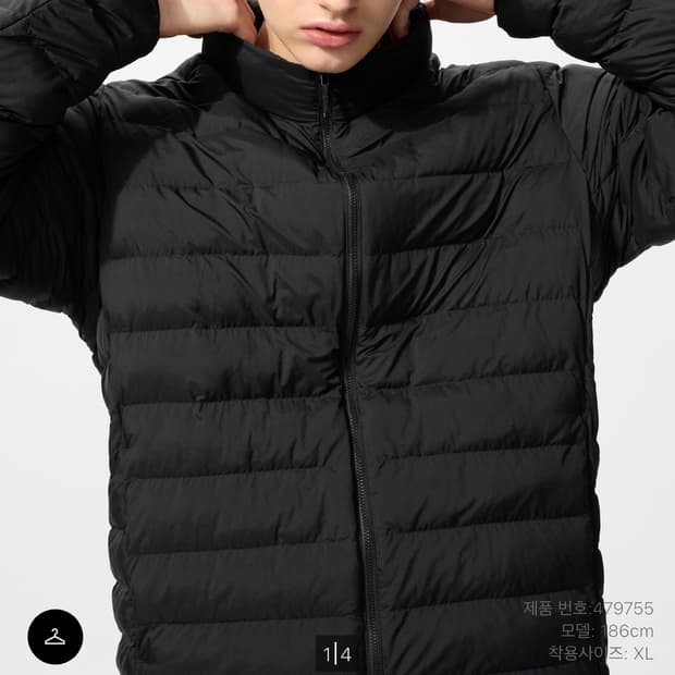 (교환)유니클로 퍼프테크 경량패딩