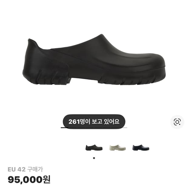 버켄스탁 a630 클로그