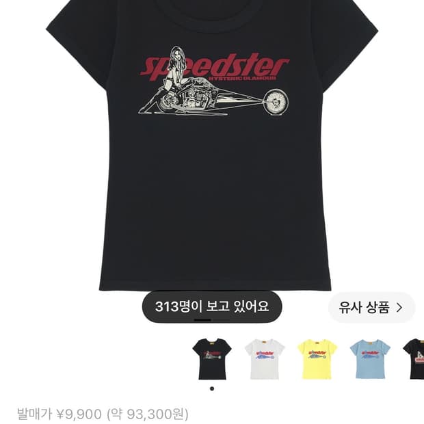 히스테릭글래머 스피드스터 치비 티셔츠 블랙