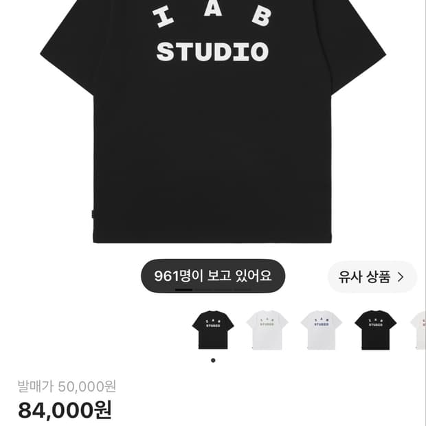 아이앱스튜디오 블랙 티셔츠