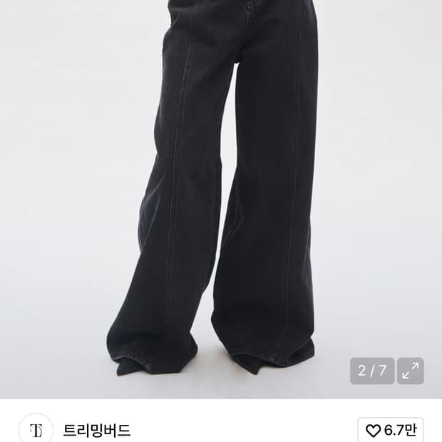 트리밍버드 인시전 데님 셋업 팬츠 