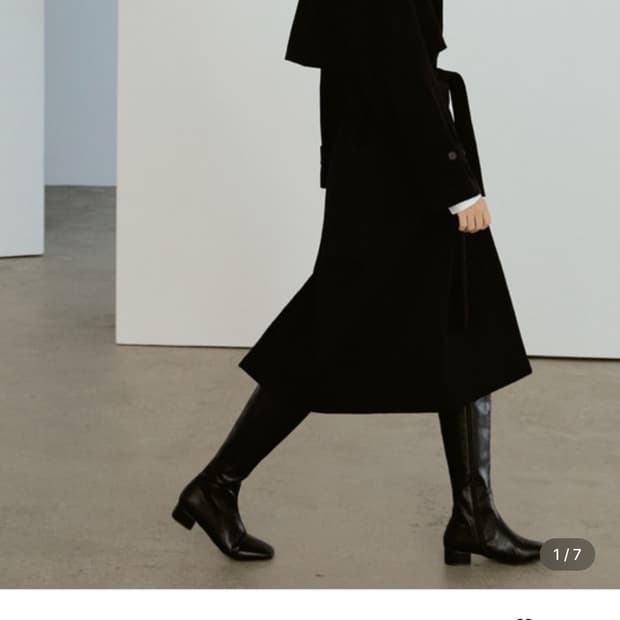 Plain Trench Wool Coat