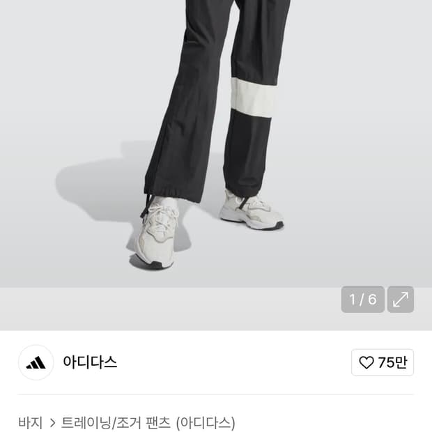 [30~31]아디다스 HACK CARGO 우븐조거바지