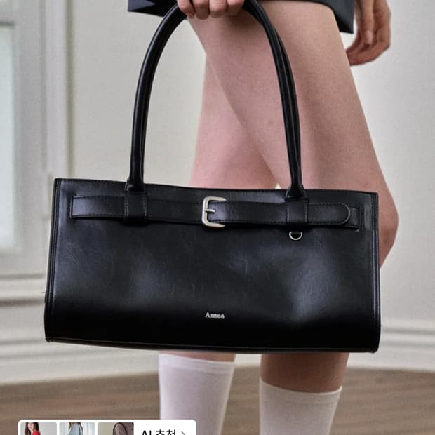 아메스월드와이드 숄더백