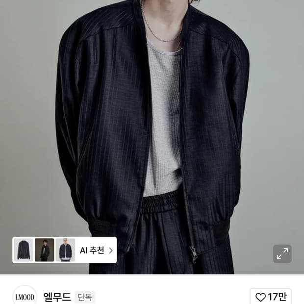 엘무드 카발리 울 스트라이프 자켓 [48]