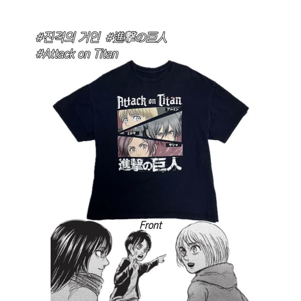 진격의 거인 빈티지 오타쿠 티셔츠 일본 애니 리바이 에렌 미카사 아르민