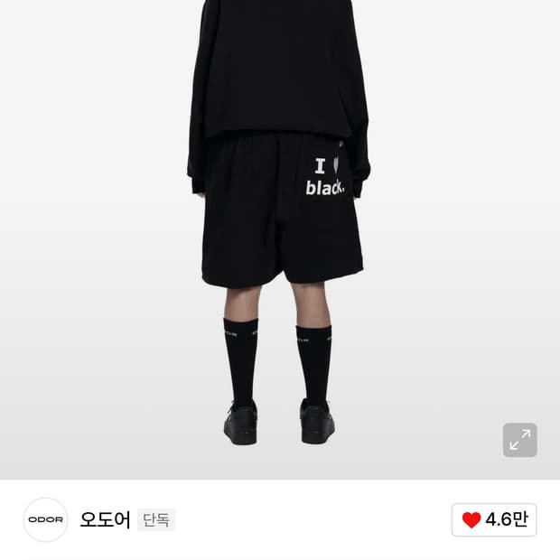 오도어 버뮤다팬츠 