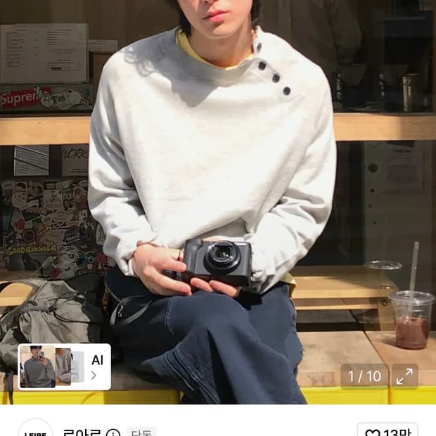 르아르 사선 헨리넥 크롭 니트 [그레이] M