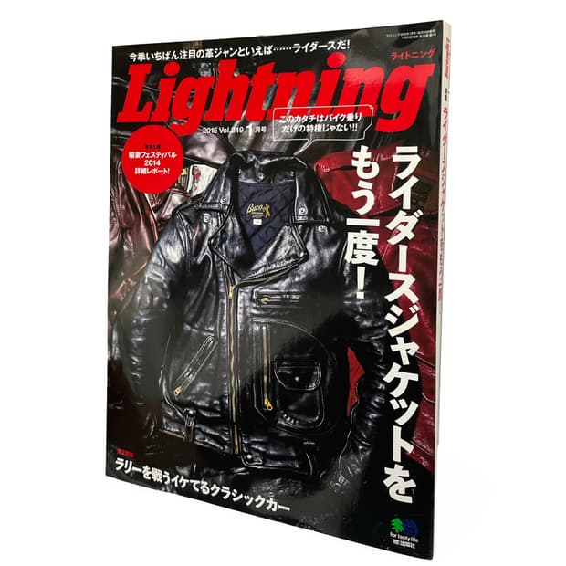 라이트닝 (Lightning)