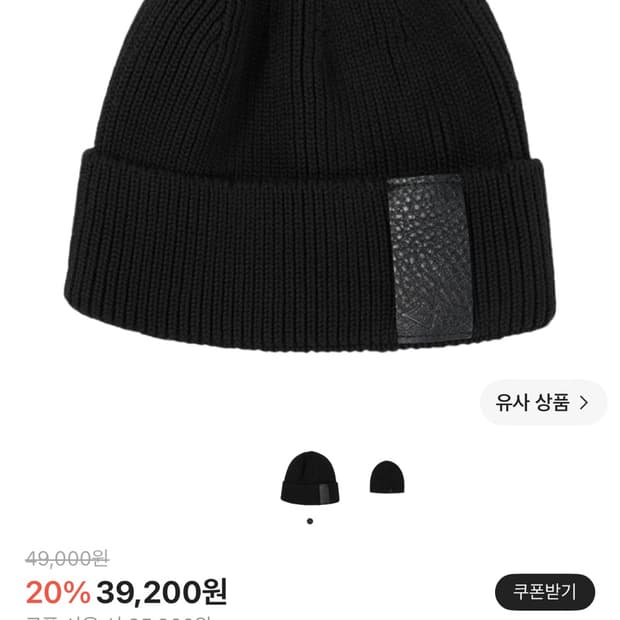 etce 비니