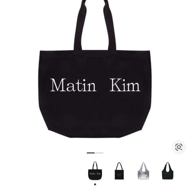 마뗑킴 에코백