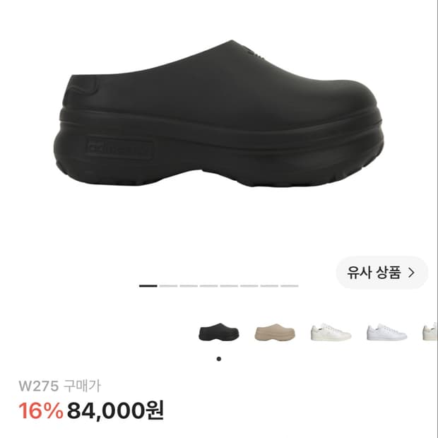 아디다스 아디폼 스탠 스미스 뮬 코어 블랙