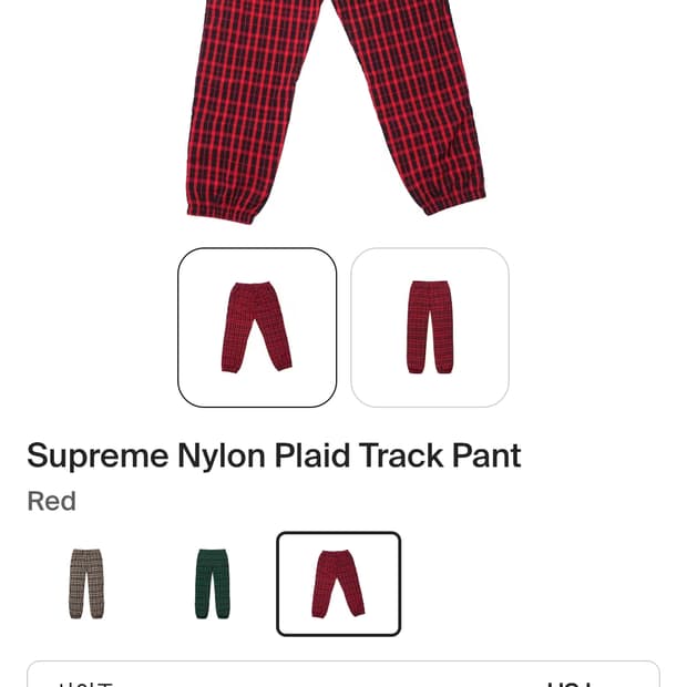 슈프림 나일론 체크 트랙 팬츠 레드