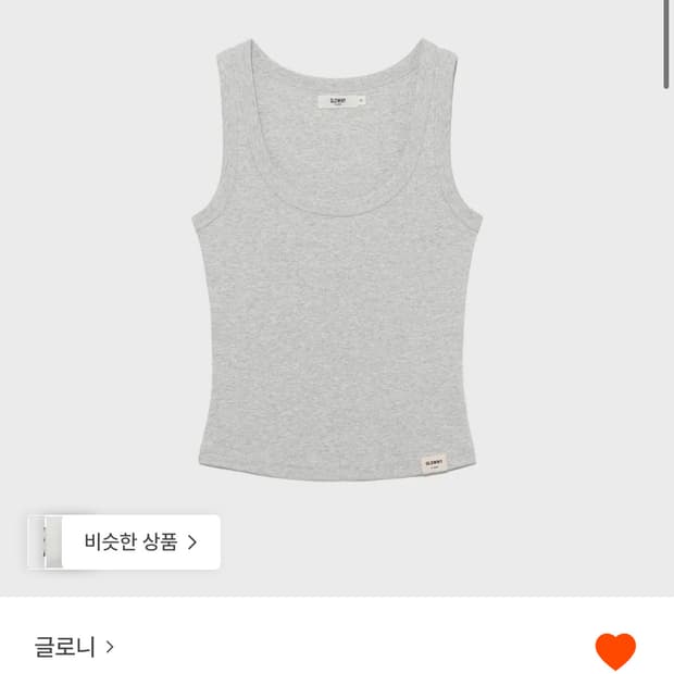 글로니 G CLASSIC SCOOP NECK SLEEVELESS 나시