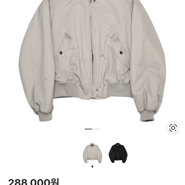 알렌느) 레이어드 해링턴 블루종 2사이즈