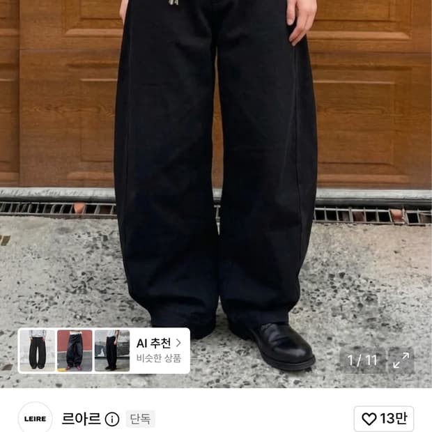 르아르 에브리데이 커브드 데님 팬츠 블랙 M 