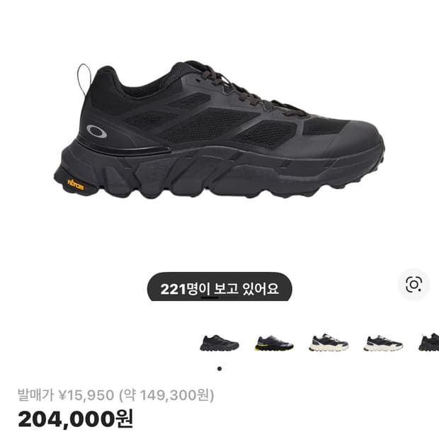 오클리 라이트 브리드