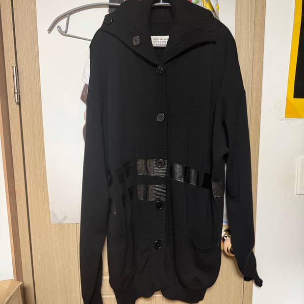 마르지엘라 가디건