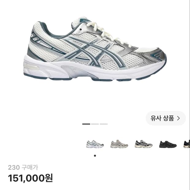 아식스 젤 1130 크림 아이언클래드