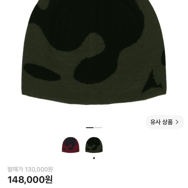 로아 마그마 울 비니 다크 그린 블랙