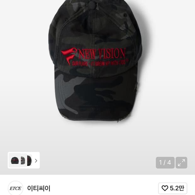 etce 볼캡 L 사이즈