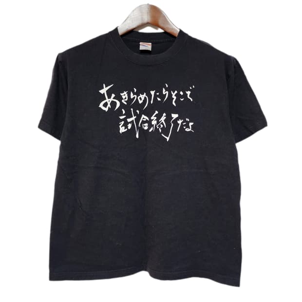 United Athle Japanese 프린팅 반팔티